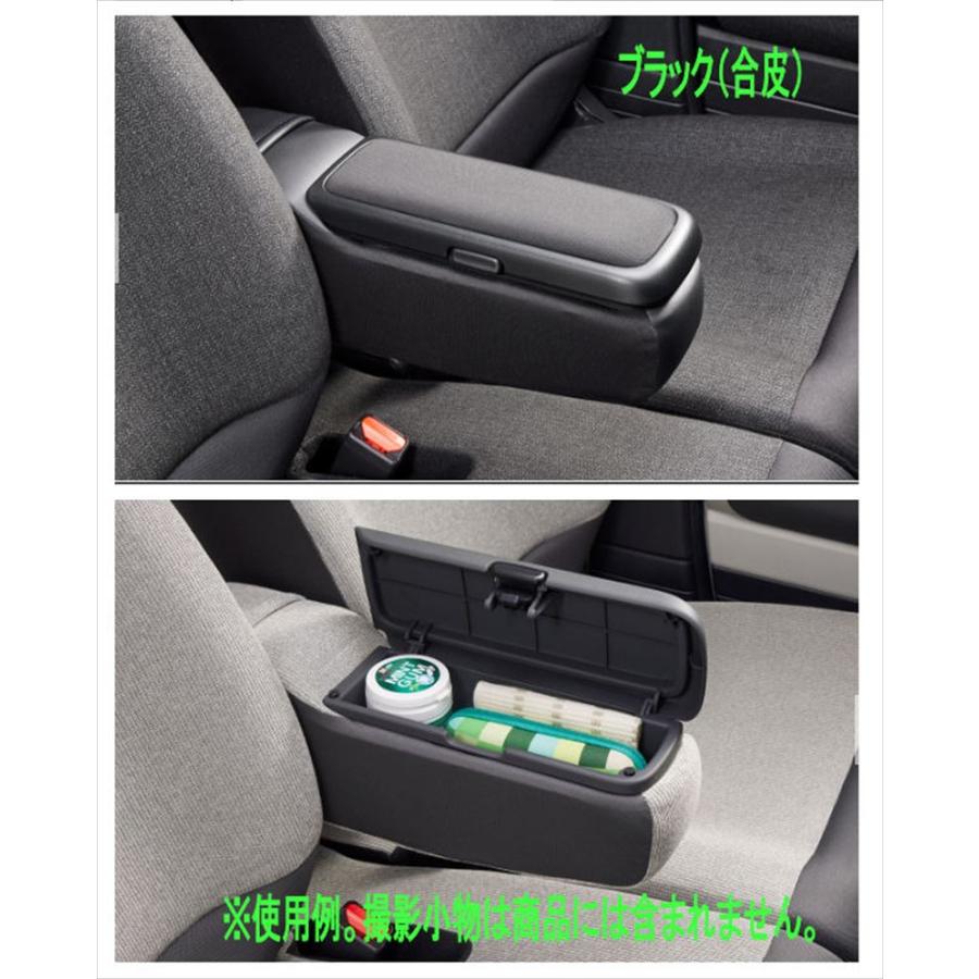NBOX アームレストコンソール ※サブアタッチメント別売 ホンダ