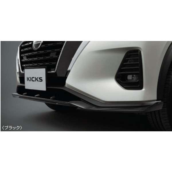キックス フロントアンダープロテクター 日産純正部品 EM57 パーツ
