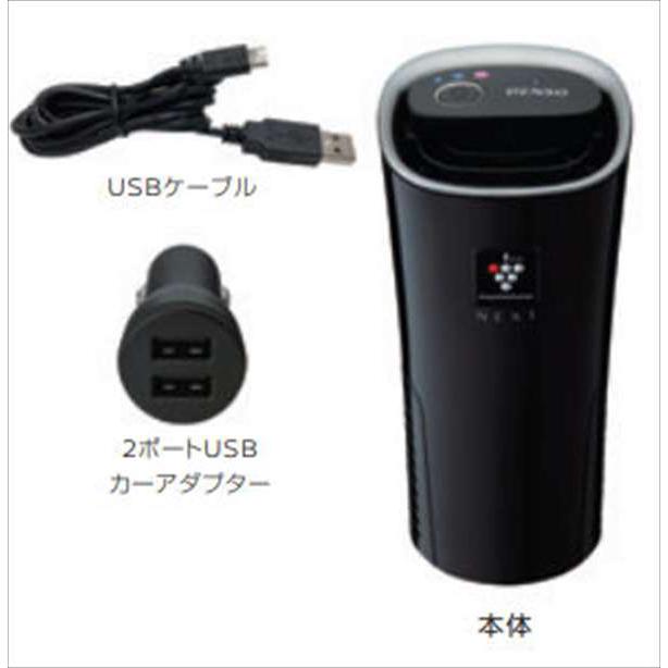 キックス 車載用DENSO製プラズマクラスターイオン発生機（カップタイプ