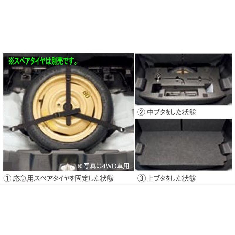 フレアワゴン スペアタイヤ固定キット（2WD用） マツダ純正部品 MM94S