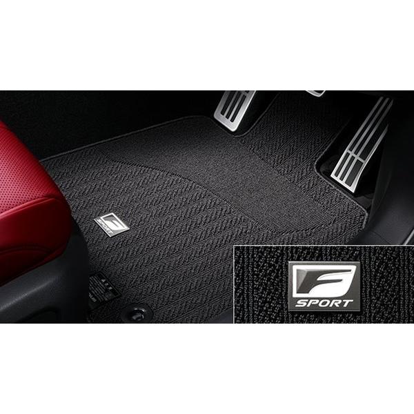 ES フロアマット (タイプF) レクサス純正部品 AEXGB パーツ オプション