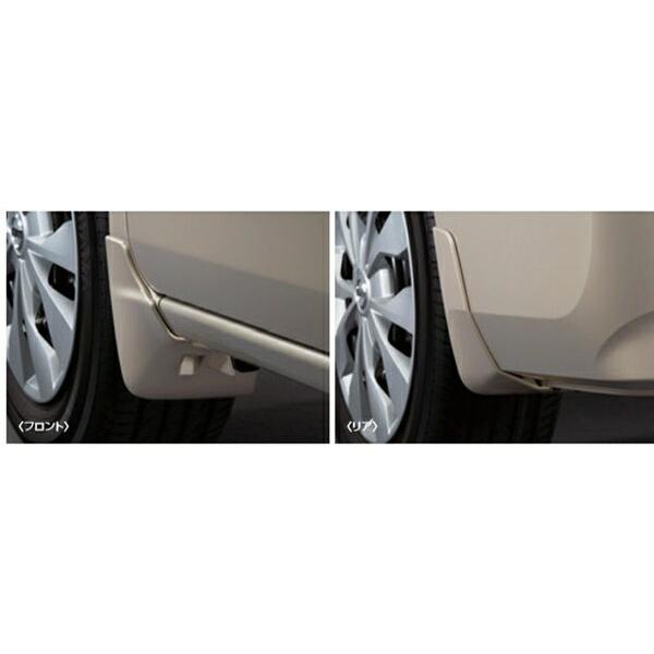セレナ マッドガード（1台分） 日産純正部品 HC27 HFC27 GC27 GFC27