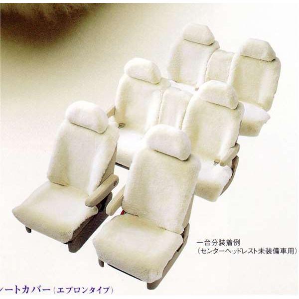 数量は多 エリシオン シートカバー エプロンタイプ ムートン 右側シート用ヘッドレスト無 ホンダ純正部品 パーツ オプション Eln027 2 スズキモータース Dop Net 通販 Yahoo ショッピング 新品本物 Www Ladislexia Net