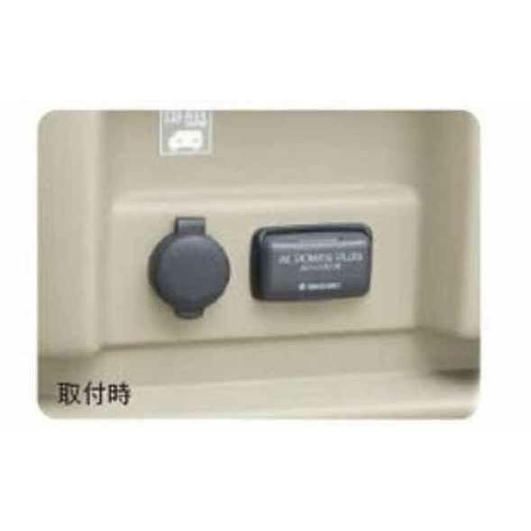 エブリイワゴン ACパワープラグ スズキ純正部品 パーツ オプション