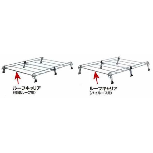 エブリイワゴン ルーフキャリア スズキ純正部品 パーツ オプション