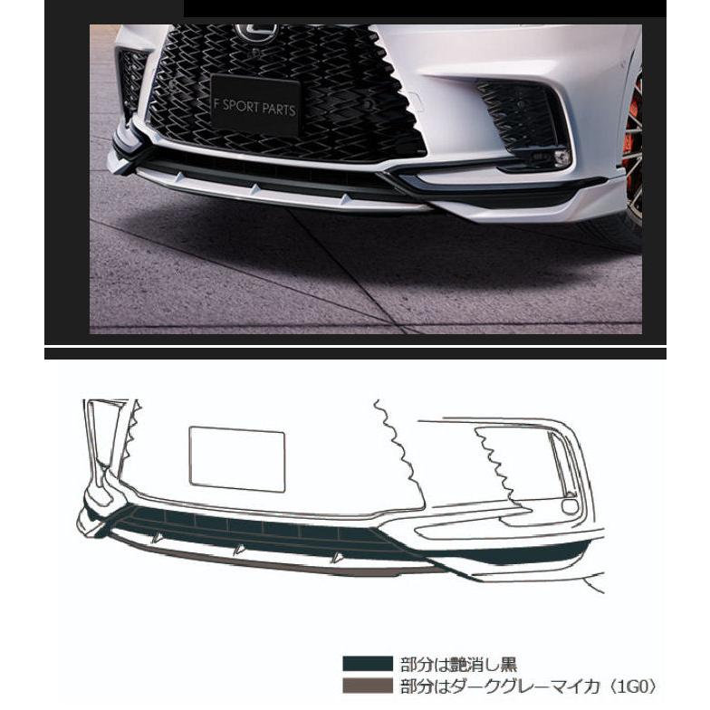 TRD フロントスポイラーBLACK EDITION MS341-48018 RX F SPORT用