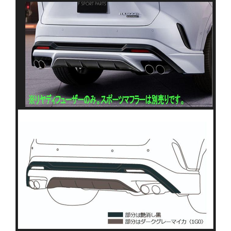 TRD リヤディフューザーBLACK EDITION MS343-48007 RX F SPORT用