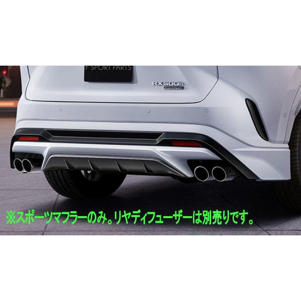レクサスRX 500h F SPORT TRDスポーツマフラー レクサスRX 500h F SPORT TRDスポーツマフラー