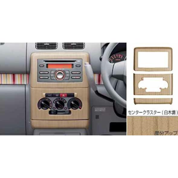 ステンレスメッキ インテリアパネル センタークラスター DAIHATSU