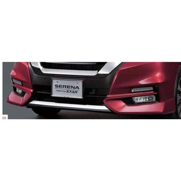セレナ フロントプロテクター 日産純正部品 パーツ オプション 