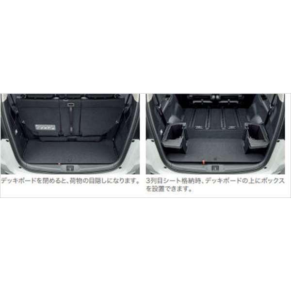 ホンダ オデッセイ　デッキボード　ラゲッジボックス　純正　アクセサリー オデッセイ デッキボード＆ラゲッジボックス ホンダ純正部品 RC1 RC3