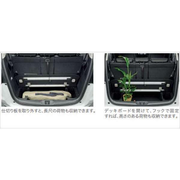 オデッセイ デッキボード&ラゲッジボックス ホンダ純正部品 RC1 オデッセイ デッキボード&ラゲッジボックス ホンダ純正部品 RC1