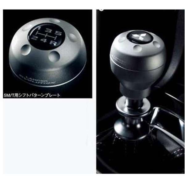 三菱純正オプション シフトノブ ランエボのおすすめ人気商品一覧
