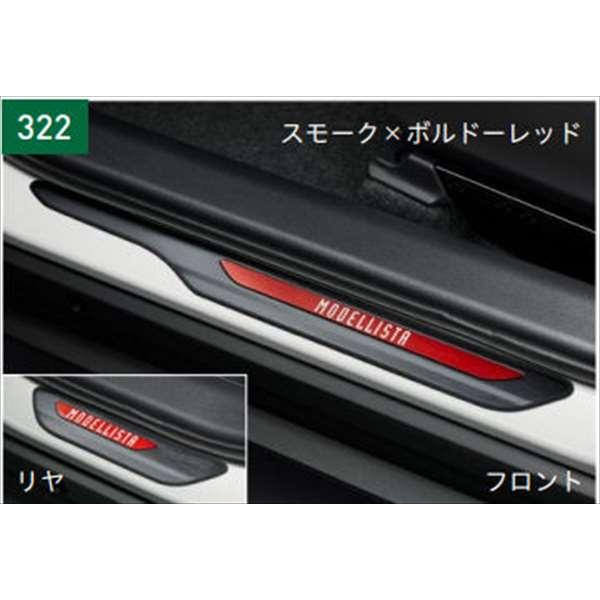 ヤリス クロス MODELLISTA SELECTION スカッフプレート1台分 トヨタ