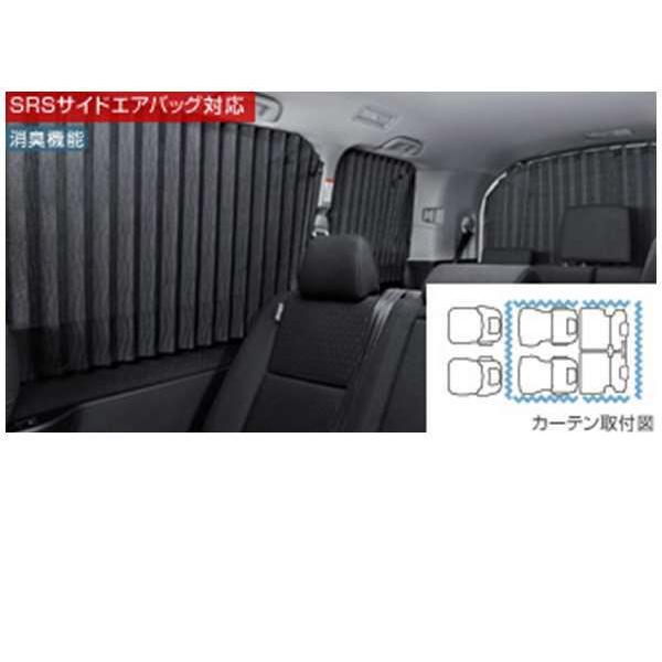 宅送 ヴォクシー 室内カーテン プリーツタイプ トヨタ純正部品 パーツ オプション 交換無料 Nicmosul Org