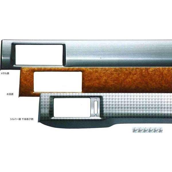 魅了 フリード オプション パーツ インテリアパネルアウトレット用パネル2枚セット交換タイプ ホンダ純正部品 ホンダ純正部品 パーツ オプション 正規品販売 45c1df Slen Ir