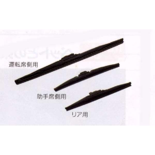 フィット ワイパーブレード スノータイプ ホンダ純正部品 パーツ オプション Fith100 スズキモータース Dop Net 通販 Yahoo ショッピング