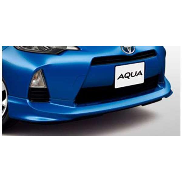 アクア フロントスポイラー トヨタ純正部品 パーツ オプション 【廃止