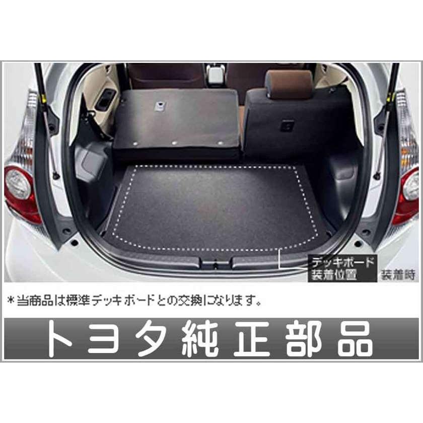 アクア デッキボード収納スペース付 トヨタ純正部品 パーツ オプション Flor070 スズキモータース Dop Net 通販 Yahoo ショッピング
