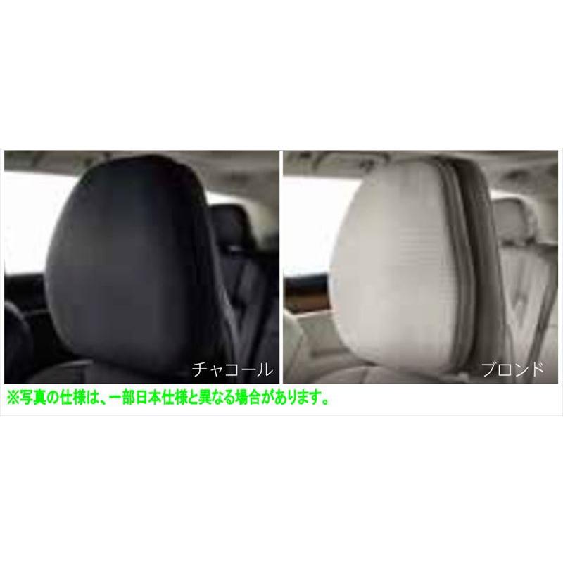 VOLVO XC60（2016年式）用　純正ヘッドレスト 2個セット レザー XC60 ヘッドレストクッション ※1個入 ボルボ純正部品 UB420TXCM