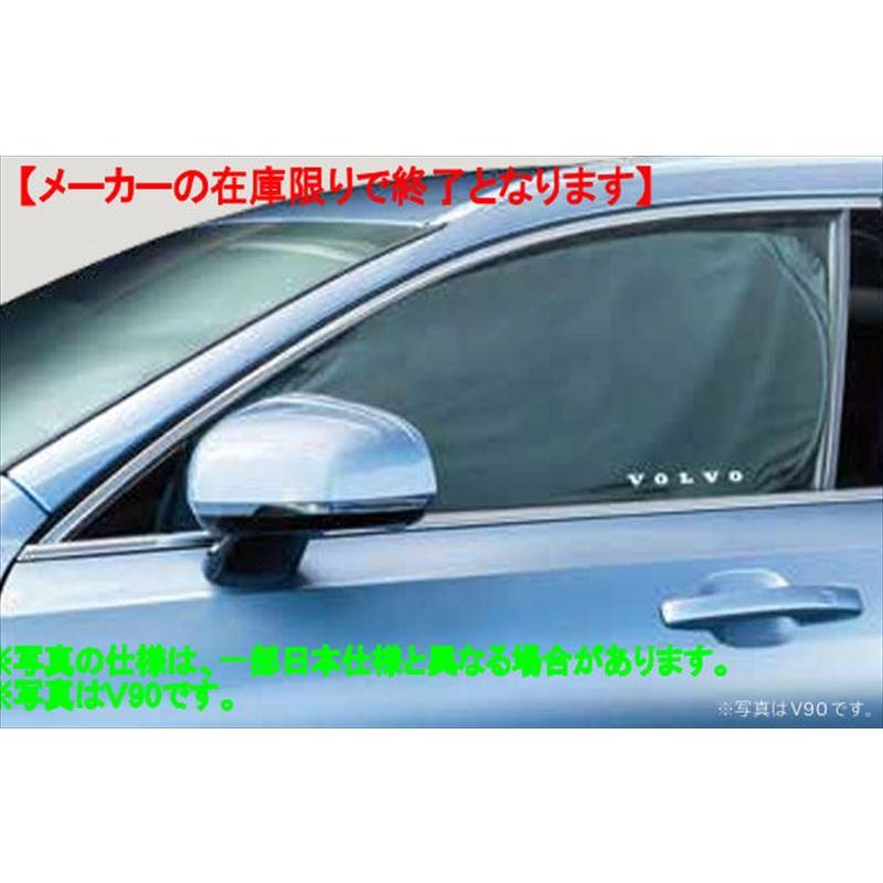 VOLVO XC60 純正 ワンタッチ フロント&サンシェード XC60 ワンタッチ・フロント&サイドサンシェードセット ボルボ