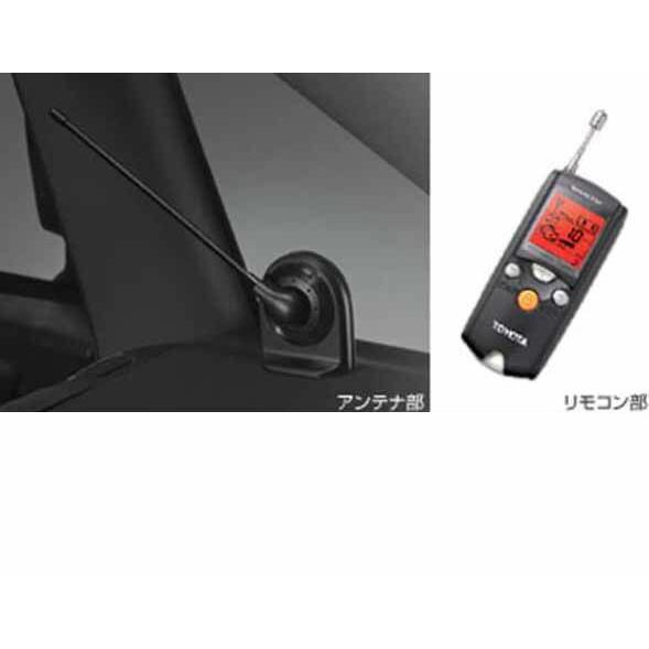 ヴォクシー リモートスタート本体液晶画面タイプ トヨタ純正部品