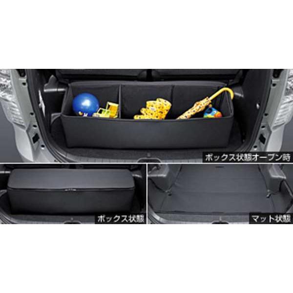 ヴォクシー ラゲージソフトボックス トヨタ純正部品 パーツ オプション