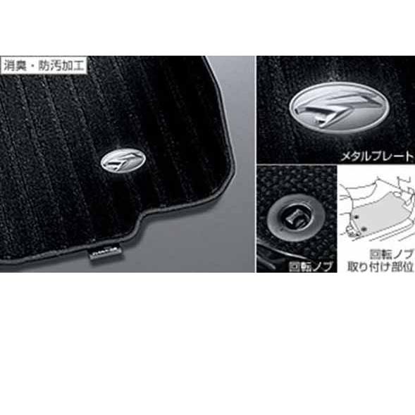 ハリアー フロアマット エクセレントタイプ トヨタ純正部品