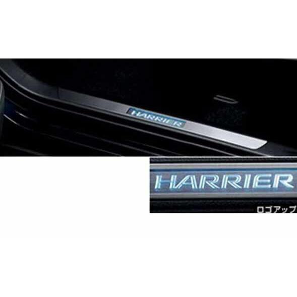 ハリアー スカッフイルミネーション トヨタ純正部品 パーツ オプション