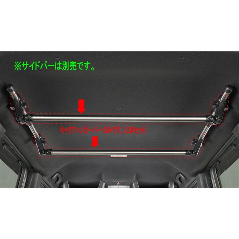 NBOX JOY 社外品 A-Collect 室内キャリアハンガーバー ※2本入り