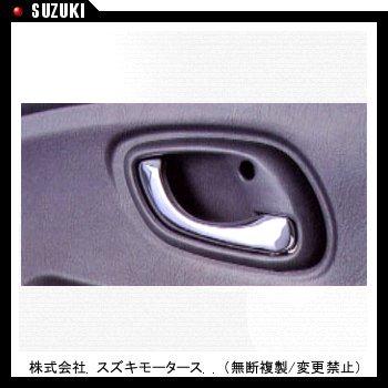 スズキ　アルトワークス　アルト　純正　オプション　メッキ　ドアインサイドハンドル アルト メッキドアインサイドハンドル 全タイプ用 スズキ純正部品