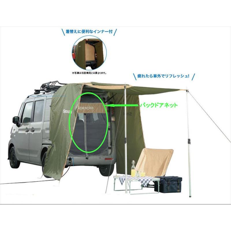 スペーシアベース バックドアネット スズキ純正部品 MK33V