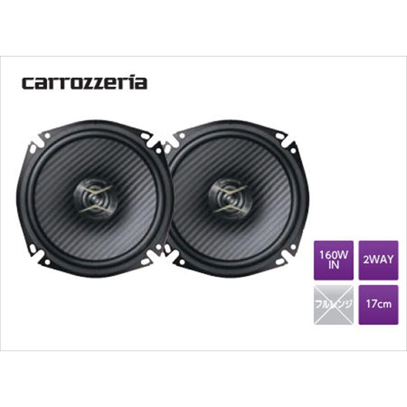 carrozzeria ペアスピーカー 車種別スピーカーセレクト | スピーカー | カーナビ・カーAV