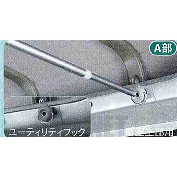 美品 ハイゼットカーゴ ユーティリティフック Aタイプ 上部 2個セット ダイハツ純正部品 パーツ 美品 ハイゼットカーゴ ユーティリティフック Aタイプ 上部 2個セット ダイハツ純正部品 パーツ