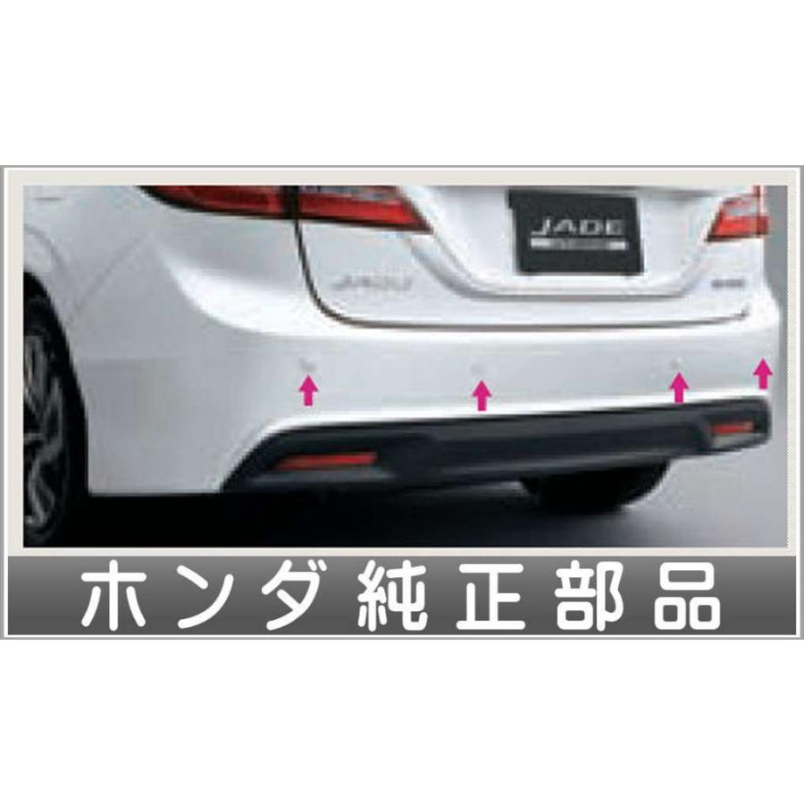 ジェイド リアコーナーセンサー＆バックソナー（超音波感知システム・4