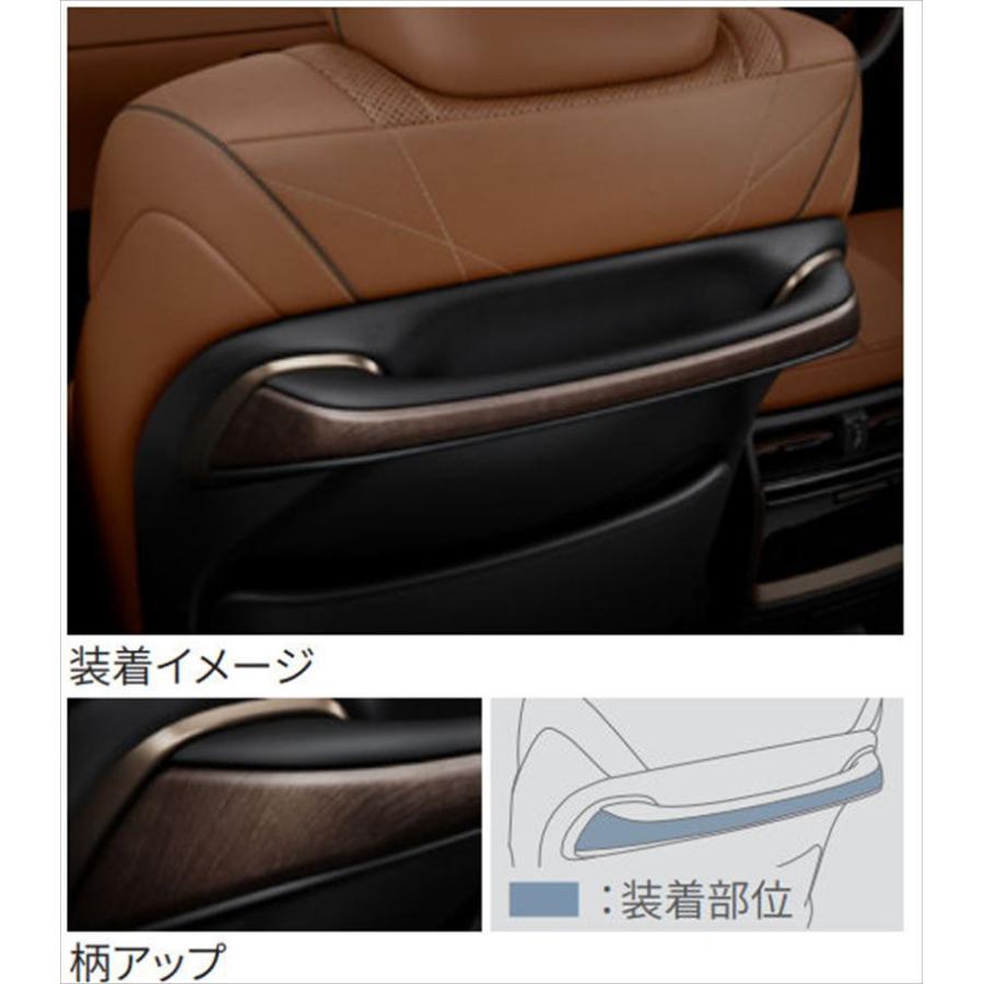 ヴェルファイア アシストグリップ（ウッド調） トヨタ純正部品