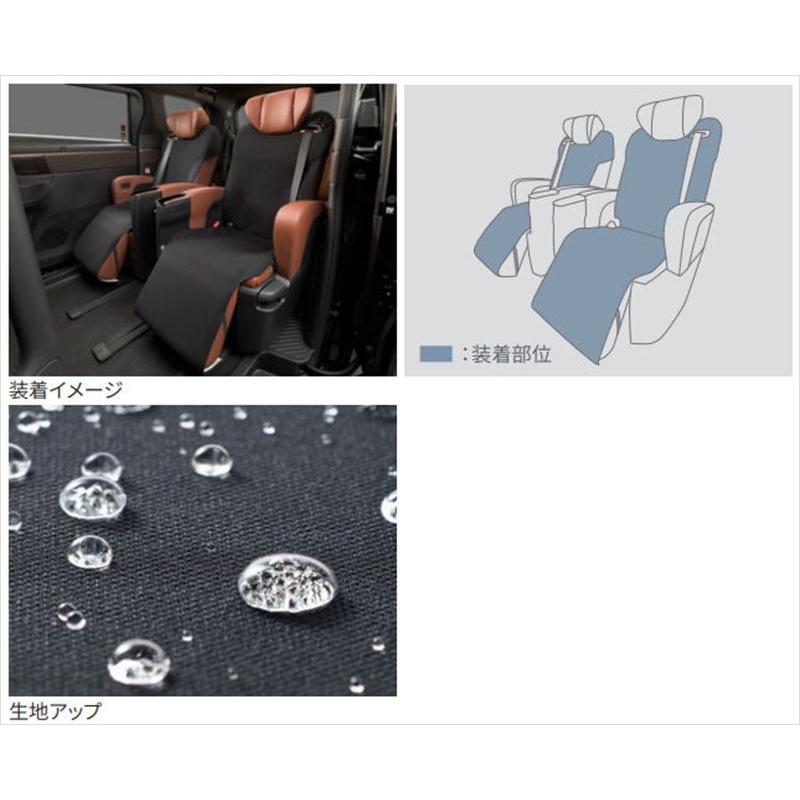 ヴェルファイア セカンドシートカバー（撥水タイプ） ※1台分 トヨタ 