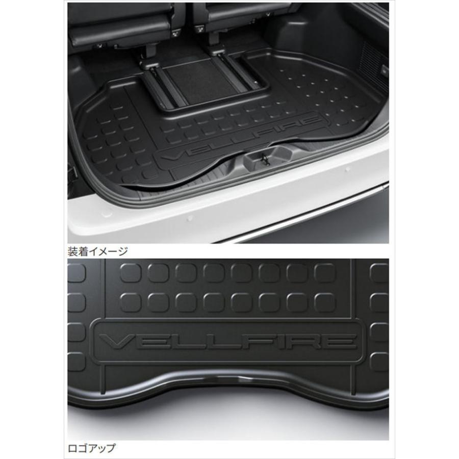 ヴェルファイア ラゲージトレイ トヨタ純正部品 AAHH40W TAHA40W 