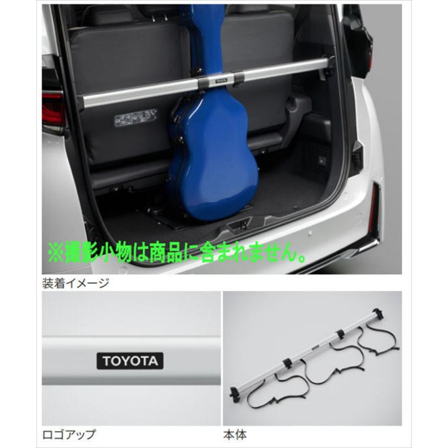 ヴェルファイア ラゲージホールドバー トヨタ純正部品 AAHH40W TAHA40W