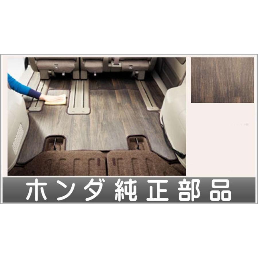 ステップワゴンプレミアムラインフロアカーペット フロアカーペットマット｜インテリア｜ステップ ワゴン｜Honda