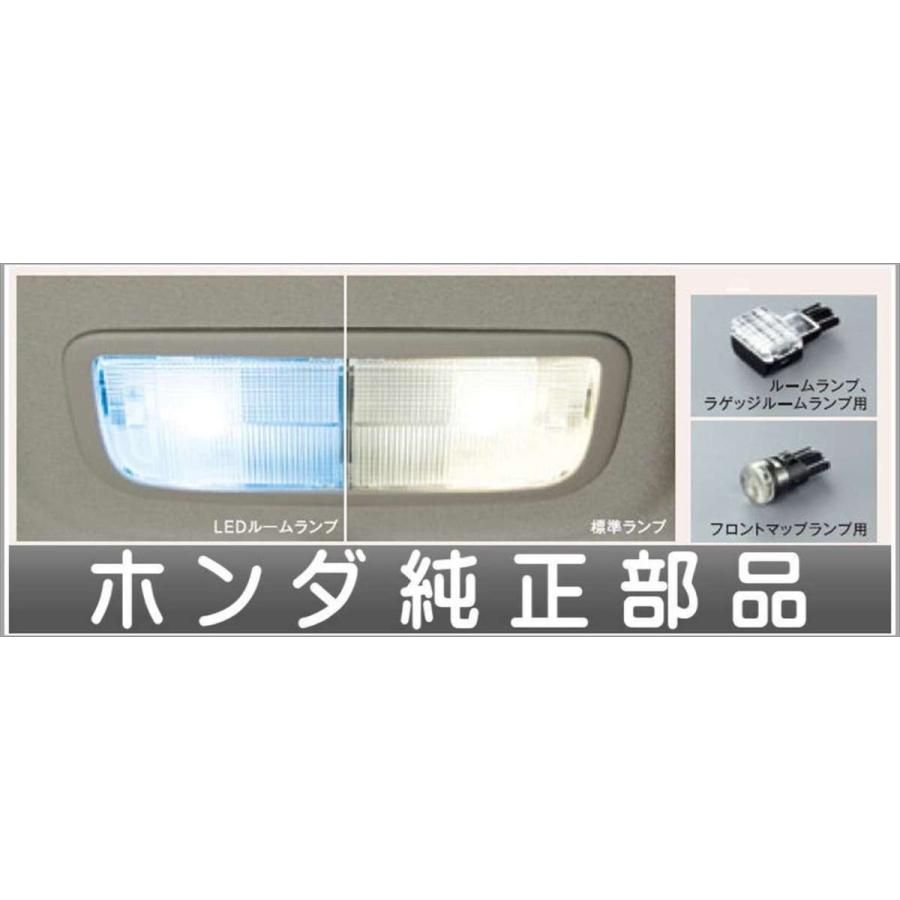 S31Z 純正エンジンルームランプ ステップワゴン LEDルームランプ ホンダ純正部品 パーツ