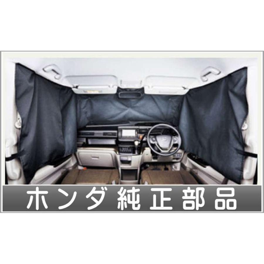 ステップワゴン プライバシーシェード ホンダ純正部品 パーツ