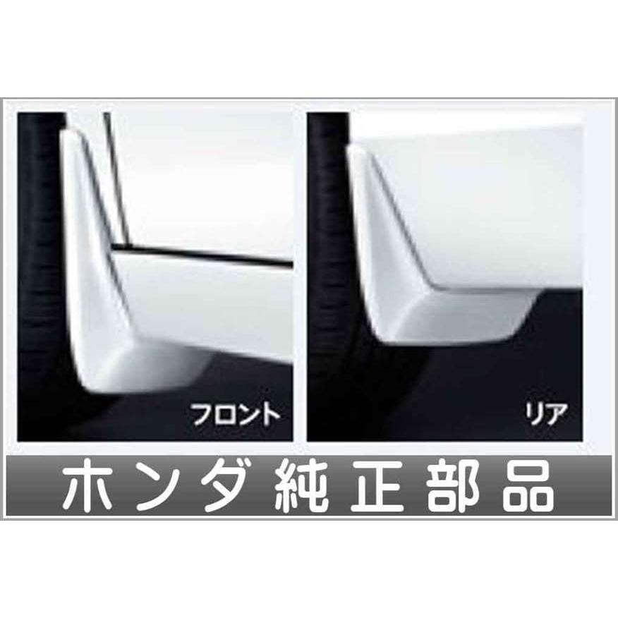 ステップワゴン マッドガード フロント・リア用 左右4点セット