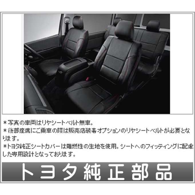 ハイエース 革調シートカバー トヨタ純正部品 パーツ オプション