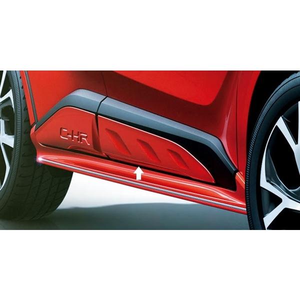 C-HR サイドガーニッシュ トヨタ純正部品 ZYX11 NGX10 NGX50 パーツ