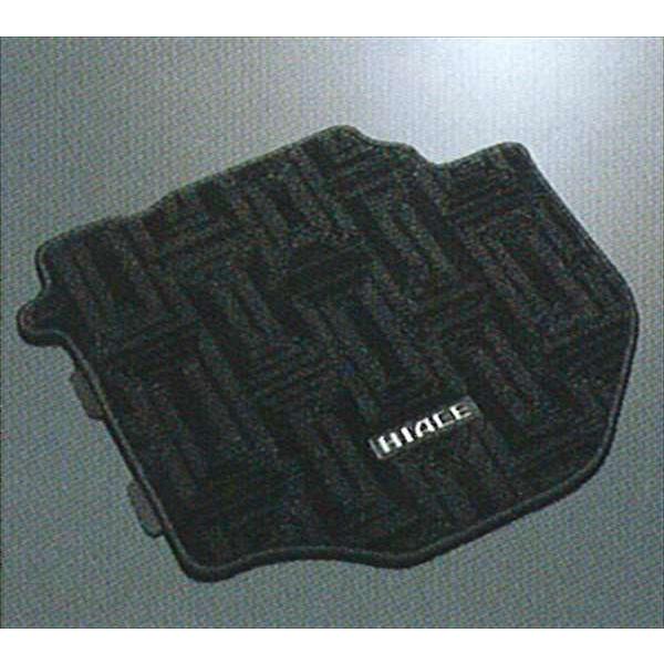 ハイエース フロアマットデラックスタイプ トヨタ純正部品 パーツ
