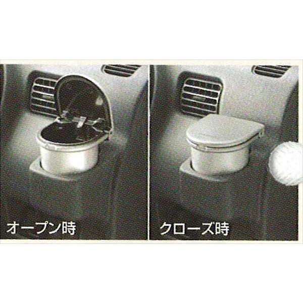 ダイハツ純正部品ハイゼット 灰皿のおすすめ人気商品一覧 通販