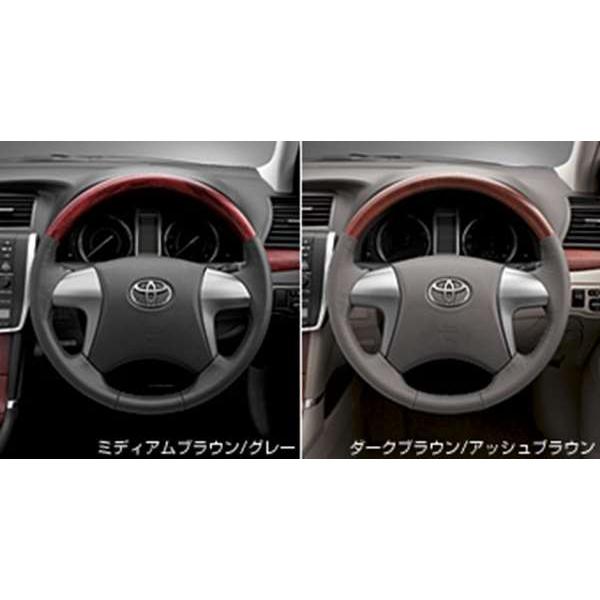 アリオン ウッド調ステアリング茶木目 トヨタ純正部品 パーツ