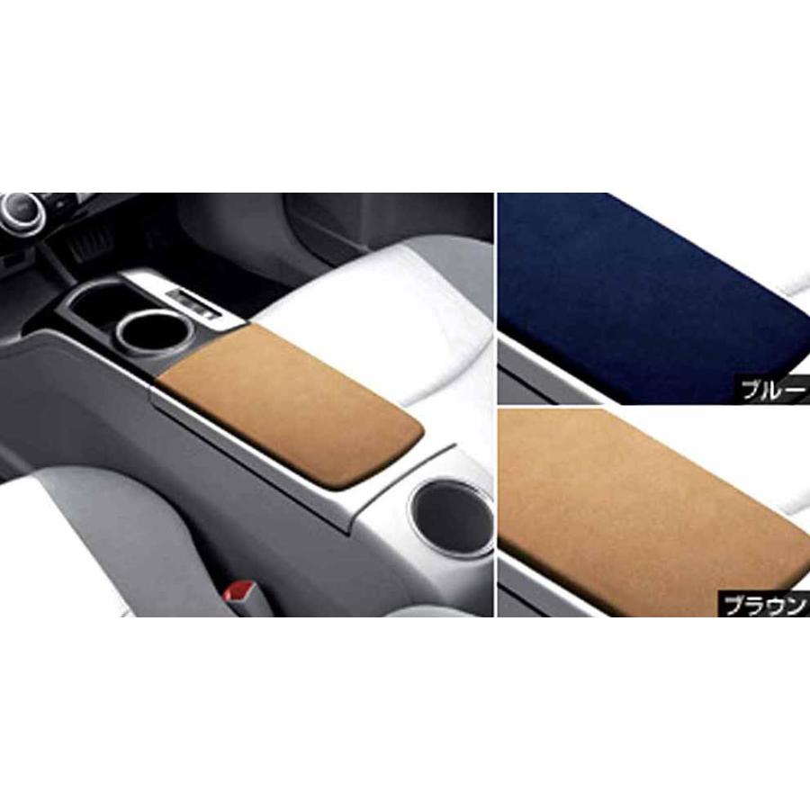 ★廃盤★ トヨタ純正 プリウスα ZVW41 センターコンソールリッド ブラウン プリウスα センターコンソールリッド トヨタ純正部品 パーツ