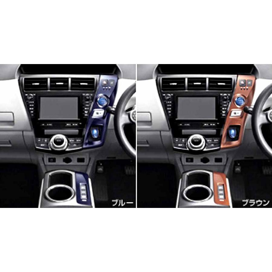 プリウスα カラードスイッチパネル トヨタ純正部品 パーツ プリウスα カラードスイッチパネル トヨタ純正部品 パーツ
